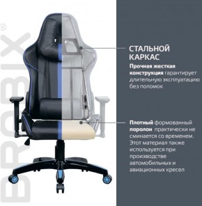 Кресло компьютерное BRABIX "GT Carbon GM-120" (черное/синее) 531930 в Нягани - nyagan.ok-mebel.com | фото 3