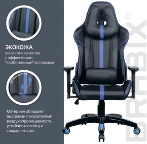 Кресло компьютерное BRABIX "GT Carbon GM-120" (черное/синее) 531930 в Нягани - nyagan.ok-mebel.com | фото 5