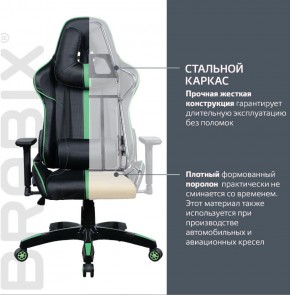 Кресло компьютерное BRABIX "GT Carbon GM-120" (черное/зеленое) 531929 в Нягани - nyagan.ok-mebel.com | фото 3