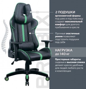 Кресло компьютерное BRABIX "GT Carbon GM-120" (черное/зеленое) 531929 в Нягани - nyagan.ok-mebel.com | фото 4