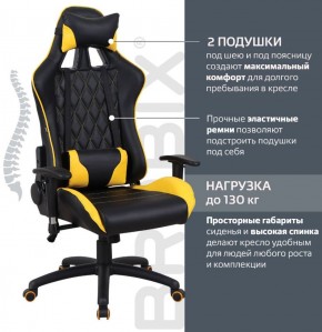 Кресло компьютерное BRABIX "GT Master GM-110" (черное/желтое) 531927 в Нягани - nyagan.ok-mebel.com | фото 2