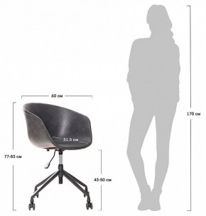 Кресло компьютерное HAY CHAIR в Нягани - nyagan.ok-mebel.com | фото 7