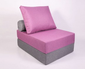 Кресло-кровать-пуф бескаркасное Прайм (сиреневый-серый) в Нягани - nyagan.ok-mebel.com | фото