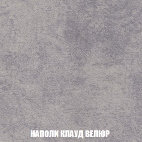 Кресло-кровать + Пуф Голливуд (ткань до 300) НПБ в Нягани - nyagan.ok-mebel.com | фото 42