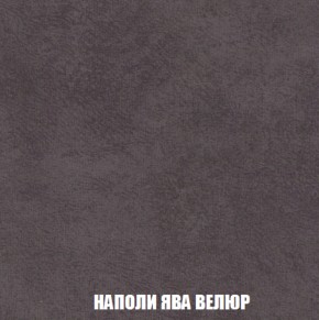 Кресло-кровать + Пуф Голливуд (ткань до 300) НПБ в Нягани - nyagan.ok-mebel.com | фото 43