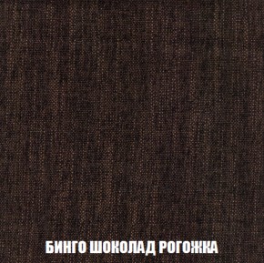 Кресло-кровать + Пуф Голливуд (ткань до 300) НПБ в Нягани - nyagan.ok-mebel.com | фото 61