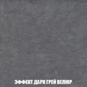 Кресло-кровать + Пуф Голливуд (ткань до 300) НПБ в Нягани - nyagan.ok-mebel.com | фото 77