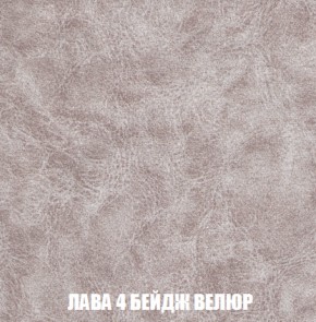 Кресло-кровать + Пуф Кристалл (ткань до 300) НПБ в Нягани - nyagan.ok-mebel.com | фото 22