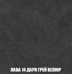 Кресло-кровать + Пуф Кристалл (ткань до 300) НПБ в Нягани - nyagan.ok-mebel.com | фото 25