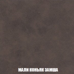 Кресло-кровать + Пуф Кристалл (ткань до 300) НПБ в Нягани - nyagan.ok-mebel.com | фото 30