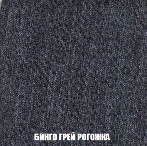 Кресло-кровать + Пуф Кристалл (ткань до 300) НПБ в Нягани - nyagan.ok-mebel.com | фото 51