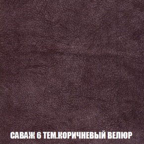 Кресло-кровать + Пуф Кристалл (ткань до 300) НПБ в Нягани - nyagan.ok-mebel.com | фото 64