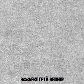 Кресло-кровать + Пуф Кристалл (ткань до 300) НПБ в Нягани - nyagan.ok-mebel.com | фото 67