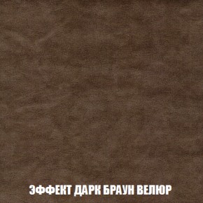 Кресло-кровать + Пуф Кристалл (ткань до 300) НПБ в Нягани - nyagan.ok-mebel.com | фото 68