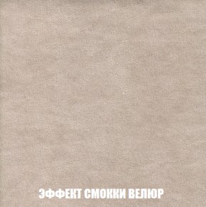 Кресло-кровать + Пуф Кристалл (ткань до 300) НПБ в Нягани - nyagan.ok-mebel.com | фото 75