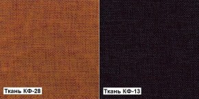 Кресло Квест HOME (Ткань КФ-28/КФ-13) оранжевый-сливовый в Нягани - nyagan.ok-mebel.com | фото 5
