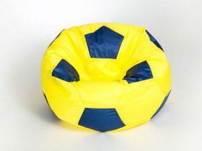 Кресло-мешок Мяч Большой в Нягани - nyagan.ok-mebel.com | фото 6
