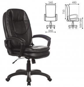 Кресло офисное BRABIX PREMIUM "Trend EX-568" (экокожа, черное) 532100 в Нягани - nyagan.ok-mebel.com | фото 2