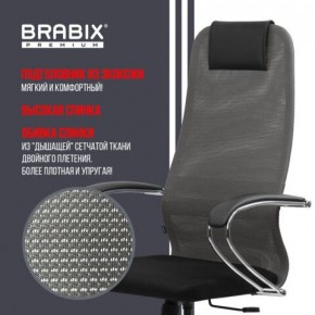Кресло офисное BRABIX PREMIUM "Ultimate EX-800" хром, плотная двойная сетка Х2, черное/серое, 532912 в Нягани - nyagan.ok-mebel.com | фото 5