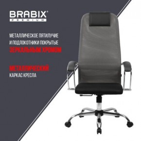 Кресло офисное BRABIX PREMIUM "Ultimate EX-800" хром, плотная двойная сетка Х2, черное/серое, 532912 в Нягани - nyagan.ok-mebel.com | фото 6