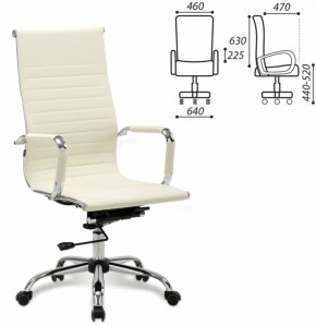 Кресло офисное BRABIX "Energy EX-509" (экокожа, хром, бежевое) 531166 в Нягани - nyagan.ok-mebel.com | фото 2