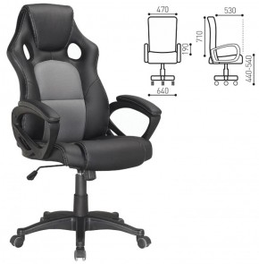 Кресло офисное BRABIX "Rider Plus EX-544" (черный/серый) 531582 в Нягани - nyagan.ok-mebel.com | фото 1