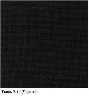 Кресло Престиж Самба СРТ (ткань В-14/черный) в Нягани - nyagan.ok-mebel.com | фото 2