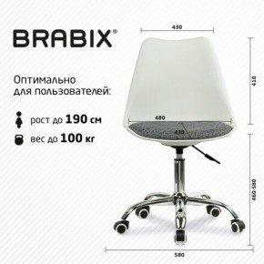 Кресло стул BRABIX "Eames MG-310 CH", хром, пластик белый, ткань серая, 532924 в Нягани - nyagan.ok-mebel.com | фото 6