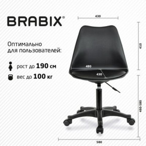 Кресло стул BRABIX "Eames MG-310 PL", пластик черный, экокожа черная, 532927 в Нягани - nyagan.ok-mebel.com | фото 4