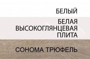 Кровать 140/TYP 91-01 с подъемником, LINATE ,цвет белый/сонома трюфель в Нягани - nyagan.ok-mebel.com | фото 5