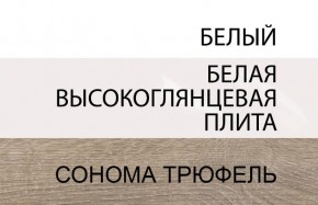 Кровать 160/TYP 92, LINATE ,цвет белый/сонома трюфель в Нягани - nyagan.ok-mebel.com | фото 6