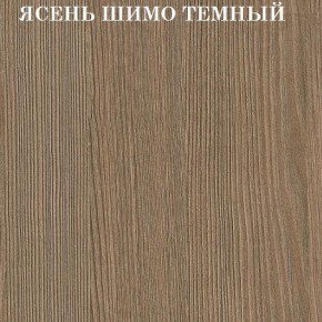 Кровать 2-х ярусная с диваном Карамель 75 (АРТ) Ясень шимо светлый/темный в Нягани - nyagan.ok-mebel.com | фото 5