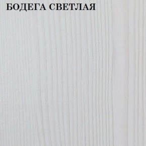 Кровать 2-х ярусная с диваном Карамель 75 (ESCADA OCHRA) Бодега светлая в Нягани - nyagan.ok-mebel.com | фото 4