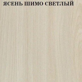 Кровать 2-х ярусная с диваном Карамель 75 (Лас-Вегас) Ясень шимо светлый/темный в Нягани - nyagan.ok-mebel.com | фото 4