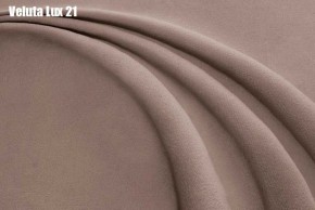 Кровать Адриана Люкс + Ортопедическая решетка (1200) в Нягани - nyagan.ok-mebel.com | фото 20
