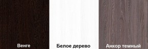 Кровать-чердак Пионер 1 (800*1900) Белое дерево, Анкор темный, Венге в Нягани - nyagan.ok-mebel.com | фото 3