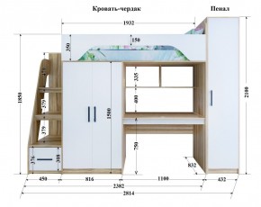 Кровать-чердак Тея (*Без Пенала) в Нягани - nyagan.ok-mebel.com | фото 2