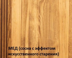 Кровать "Викинг 01" 1400 массив в Нягани - nyagan.ok-mebel.com | фото 3