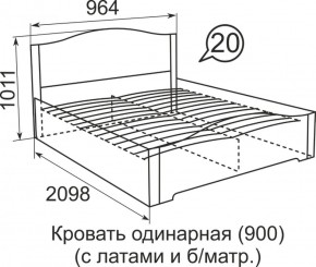 Кровать с латами Виктория 1200*2000 в Нягани - nyagan.ok-mebel.com | фото 3