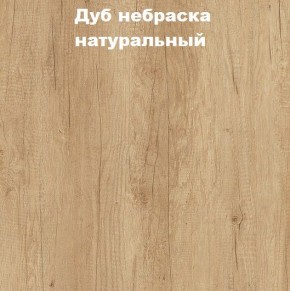 Кровать с основанием с ПМ и местом для хранения (1400) в Нягани - nyagan.ok-mebel.com | фото 4