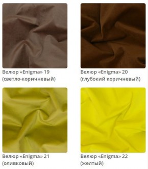 Кровать Sindy 2 интерьерная в Нягани - nyagan.ok-mebel.com | фото 6