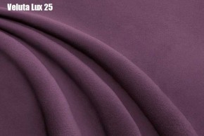 Кровать Стелла Решетка+ПМ (1200) *БЕЗ ДНА в Нягани - nyagan.ok-mebel.com | фото 25
