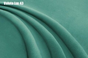 Кровать Стелла Решетка+ПМ (1200) *БЕЗ ДНА в Нягани - nyagan.ok-mebel.com | фото 31