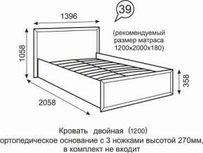 Кровать Венеция 1200 39 в Нягани - nyagan.ok-mebel.com | фото