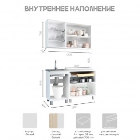 Кухня Айсбери 1.2 м (Белый/Дуб Сонома) в Нягани - nyagan.ok-mebel.com | фото 3