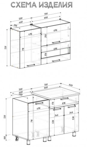 Кухня Айсбери 1.2 м (Белый/Дуб Сонома) в Нягани - nyagan.ok-mebel.com | фото 4
