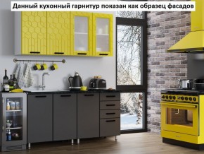 Кухня Геометрия 2,6 в Нягани - nyagan.ok-mebel.com | фото 2