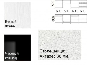 Кухонный гарнитур Кремона (2.4 м) в Нягани - nyagan.ok-mebel.com | фото 2