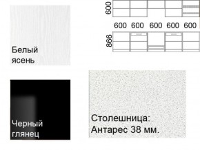 Кухонный гарнитур Кремона (3 м) в Нягани - nyagan.ok-mebel.com | фото 2