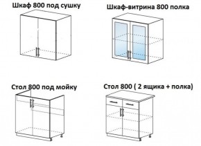 ЛИЗА-1 Кухонный гарнитур 1.6 в Нягани - nyagan.ok-mebel.com | фото 4